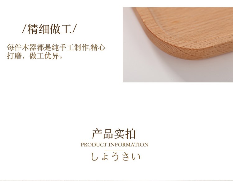 Khay gỗ phong cách nhật bản hộ gia đình hình chữ nhật khay chia bé khay trà bánh mì đĩa hoa quả khay gỗ - Tấm