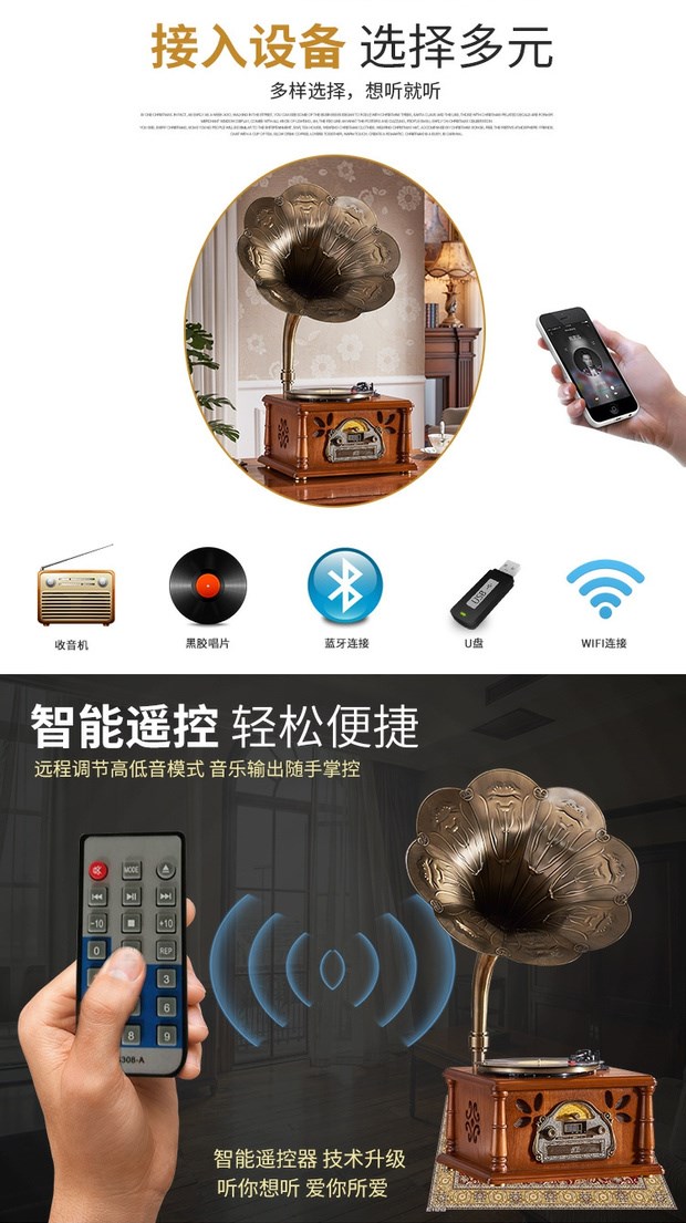 Máy hát cổ điển Loa máy hát vinyl cổ máy ghi âm Bluetooth USB đồ trang trí radio cổ điển - Máy hát