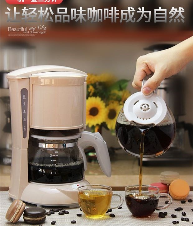 Cà phê hòa tan thương mại lạnh 8 nước trà sữa nóng tự động quầy bar văn phòng tích hợp nước trái cây t máy uống sữa đậu nành nóng tự phục vụ - Máy pha cà phê