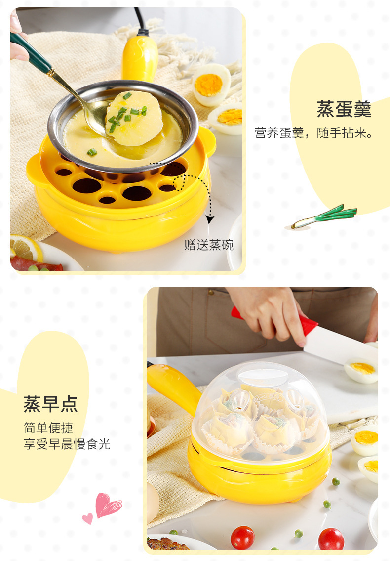 Bữa sáng tạo tác không chuyến đi ký túc xá trứng tráng hấp nồi trứng chảo nhỏ chiên trứng sữa trứng hâm nóng tự động tắt nguồn - Nồi trứng