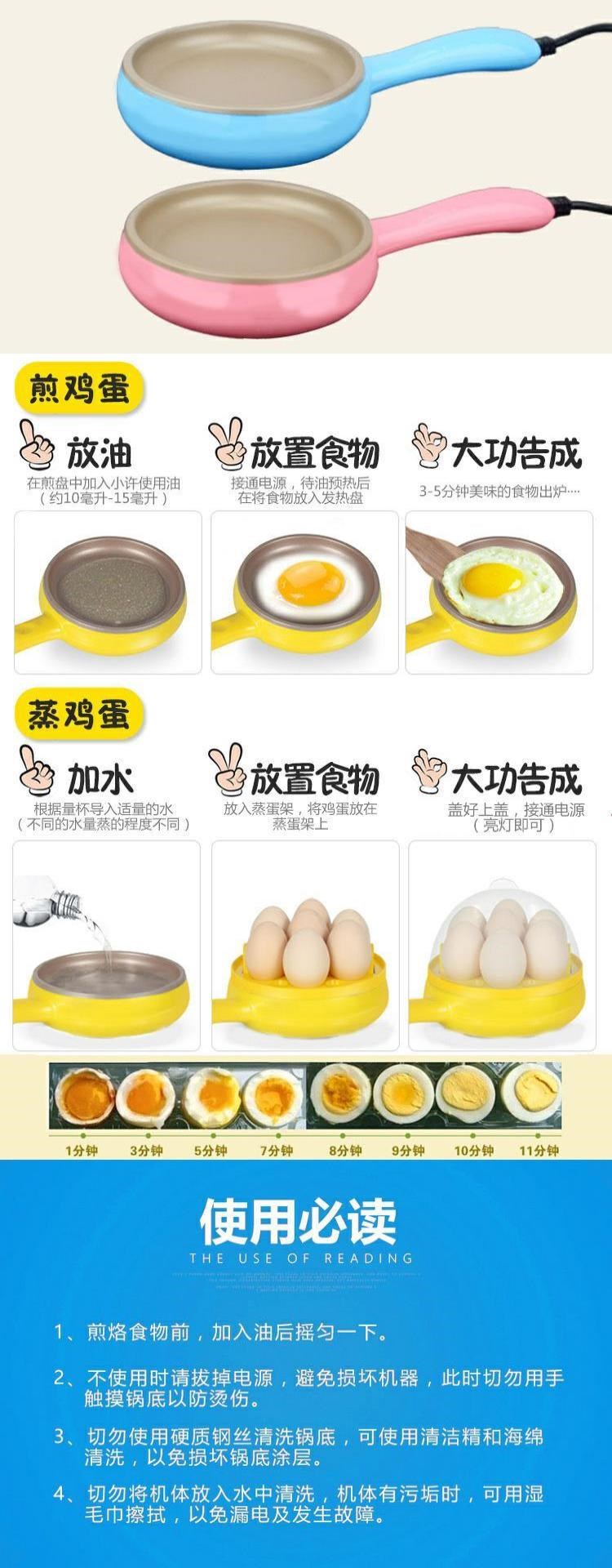 Nồi tráng trứng hai lớp Nồi trứng gia dụng Thiết bị om trứng gia đình tốc độ nhanh và chậm Ký túc xá mini Nồi hấp trứng điện Chảo điện tự động tắt nguồn - Nồi trứng
