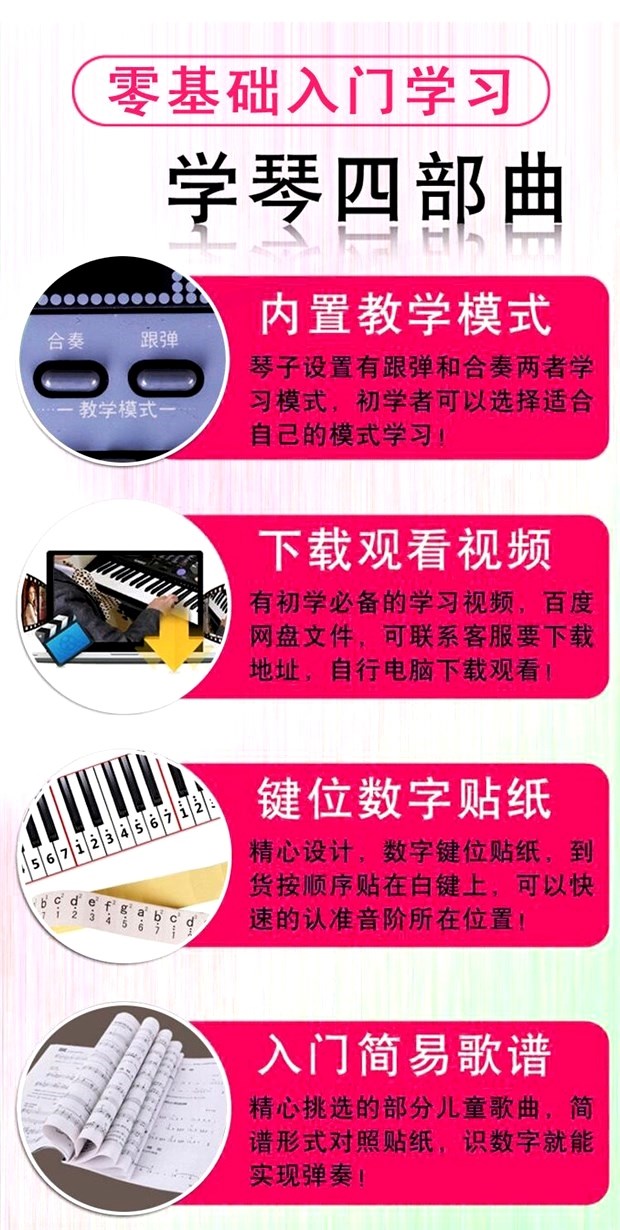 Đồ chơi piano điện tử piano trẻ em thông minh 3-6 tuổi nhạc piano micro giác ngộ người lớn 61 phím đặc biệt 88 lễ. - Micrô