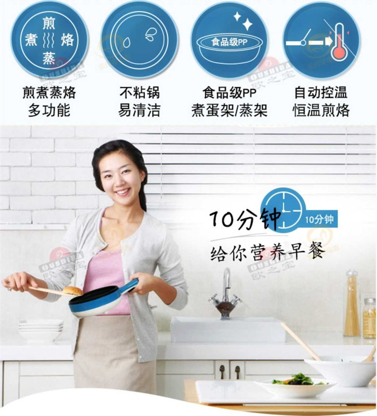 Ouzhibao home car egg pot Nồi hấp điện đa năng 12V24V chảo tráng trứng điện Q1 - Nồi trứng