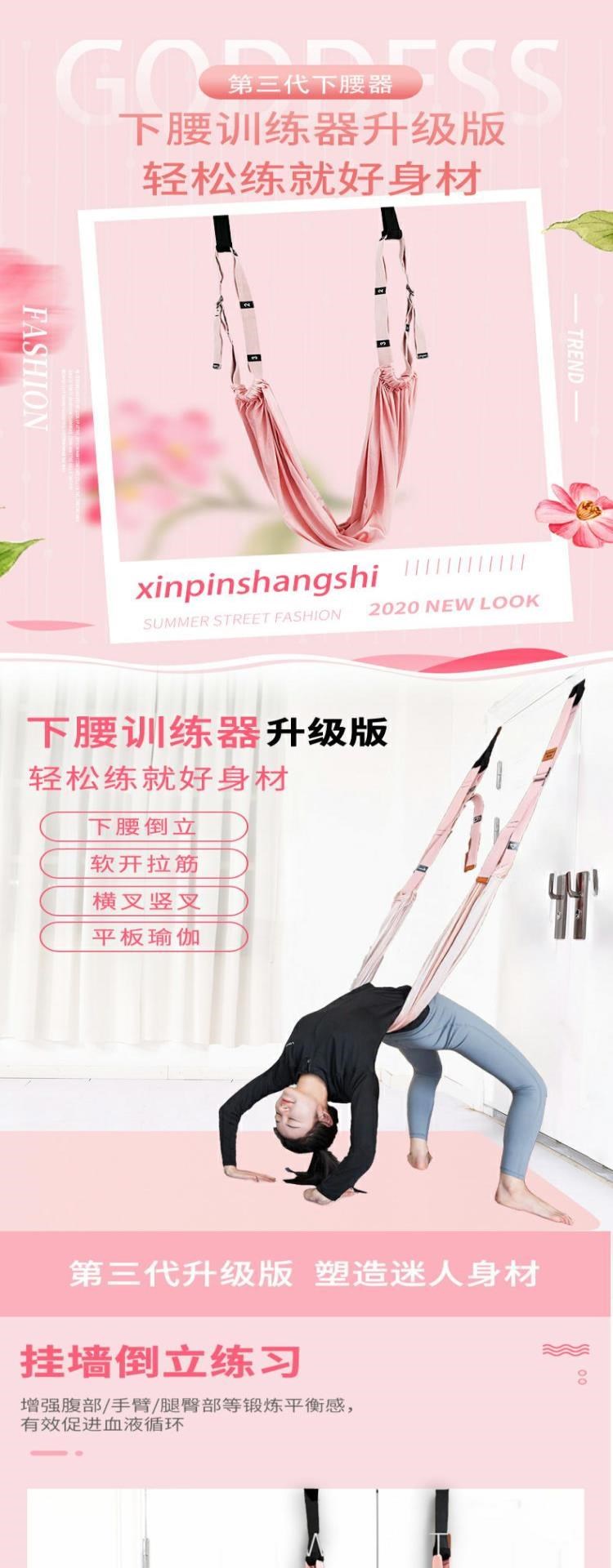 Воздушная Йога гамак 空中瑜伽吊绳家用瑜伽吊床悬挂倒立下腰训练器伸展带拉伸带瑜伽绳 OTHER