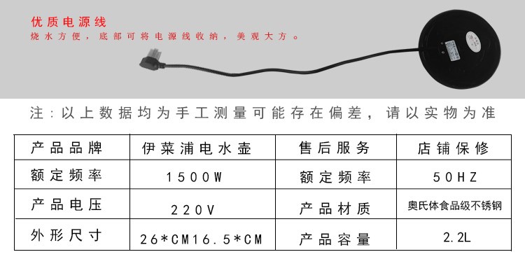 Ấm siêu tốc, ấm đun nước gia đình, tích hợp giữ nhiệt, ấm đun nước tự động ngắt điện, ấm điện siêu tốc, ấm đun nước nhanh - ấm đun nước điện