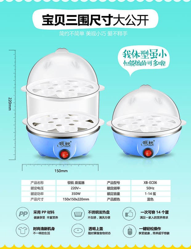 Bộ hẹn giờ luộc trứng mini hai lớp inox nhỏ độc lập, tự động hấp và ăn sáng trứng gia đình, đa chức năng ngắt điện. - Nồi trứng