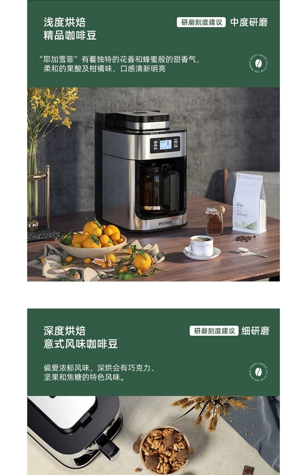 Nhà máy sản xuất máy pha cà phê gửi thẳng phong cách Mỹ. Cửa hàng tiện lợi nhỏ hoàn toàn tự động tập trung đảm bảo quần áo tươi mới cho một người. - Máy pha cà phê
