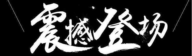 Упаковка угол usb篷电池。应急吊灯野营风扇旅兩充电12zled露营率用户外帐大功