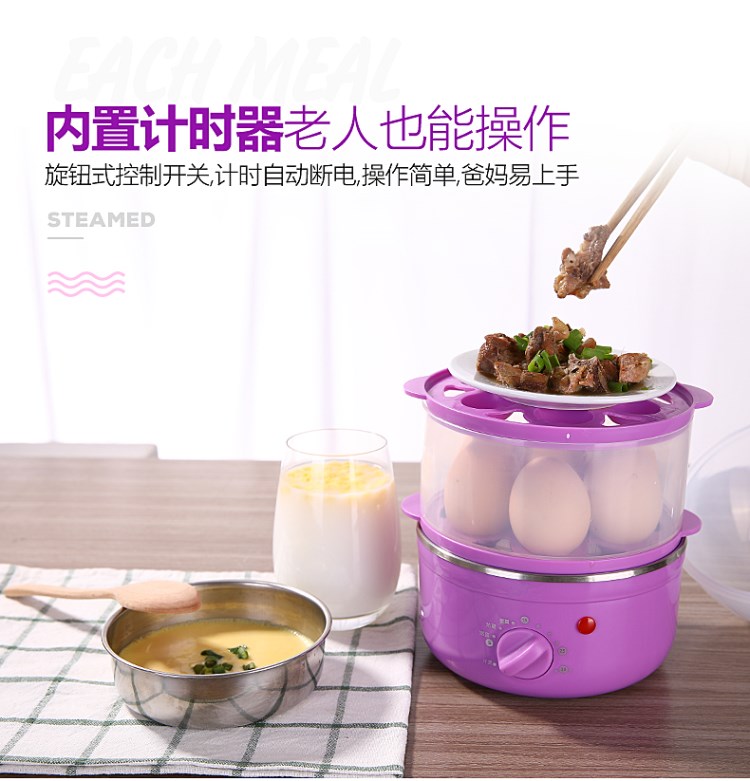 Tea Prince Egg Boiler Tự động hẹn giờ tắt nguồn Trứng hấp Bữa sáng Đồ tạo tác Máy làm trứng sữa nhỏ 1 hộ gia đình mini - Nồi trứng