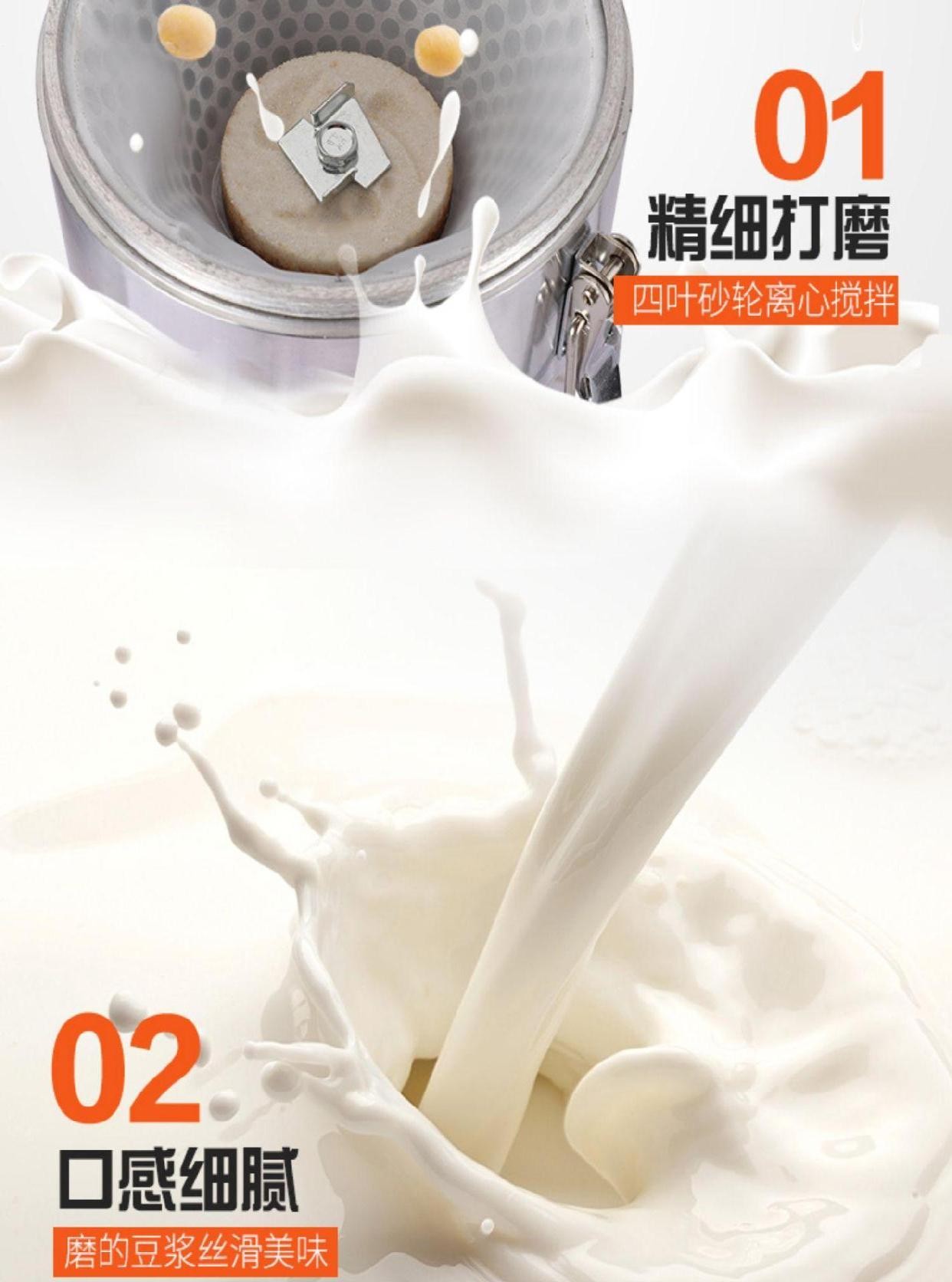Máy xay đá sữa đậu nành thương mại tự động không lọc đa chức năng phụ kiện nhanh chóng phổ thông 100 hộ kinh doanh nhỏ lẻ. - Sữa đậu nành Maker