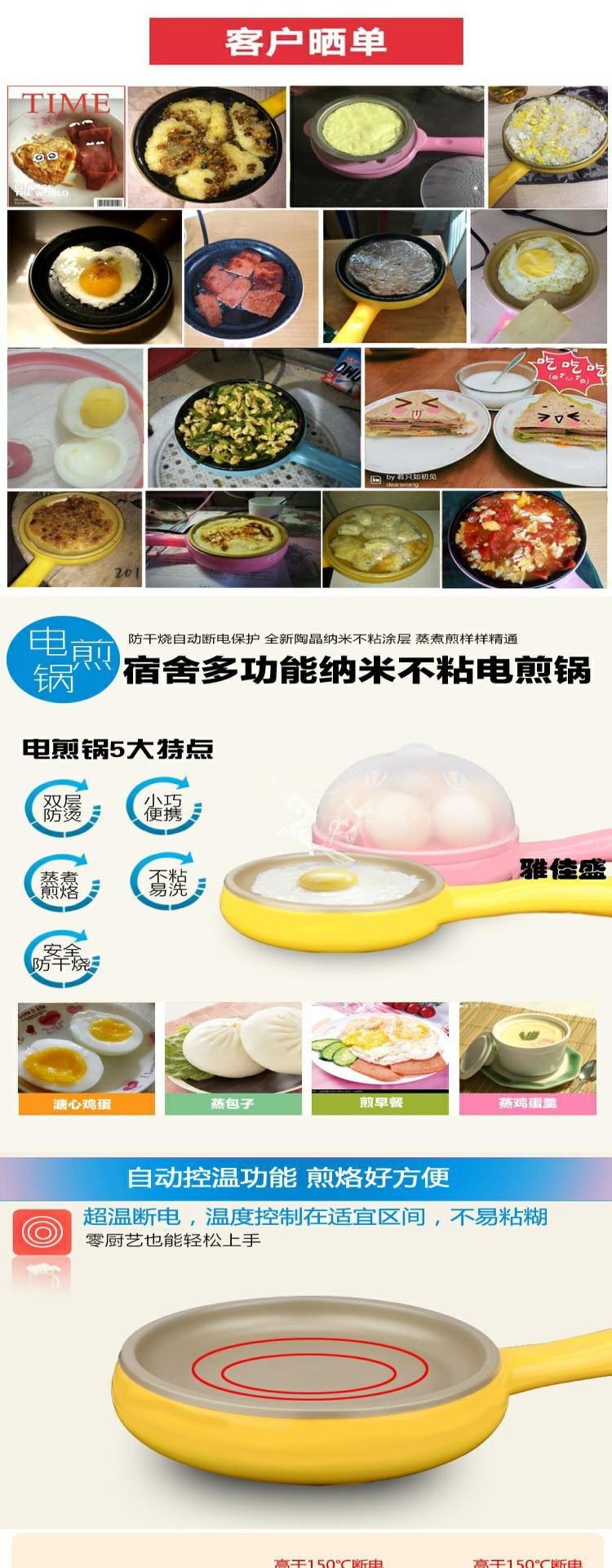 Nồi tráng trứng hai lớp Nồi trứng gia dụng Thiết bị om trứng gia đình tốc độ nhanh và chậm Ký túc xá mini Nồi hấp trứng điện Chảo điện tự động tắt nguồn - Nồi trứng