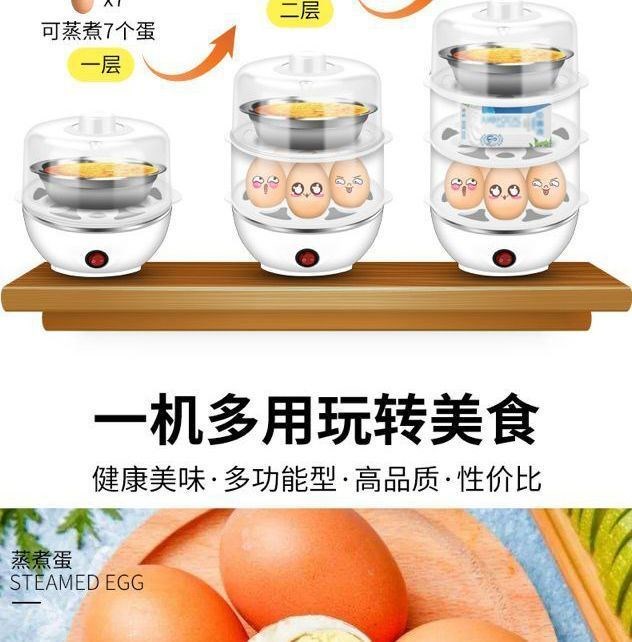 Nồi trứng tự động tắt nguồn Tủ hấp trứng gia đình hai lớp chống khô tạo tác bữa ăn sáng đa chức năng Máy ăn sáng điện nhỏ - Nồi trứng