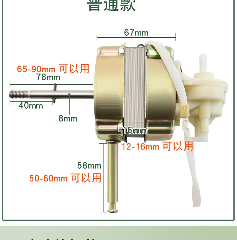 Động cơ quạt điện 16 inch động cơ quạt sàn động cơ đôi ổ bi quạt bàn phổ thông quạt điện động cơ quạt điện dây đồng nguyên chất - Quạt điện