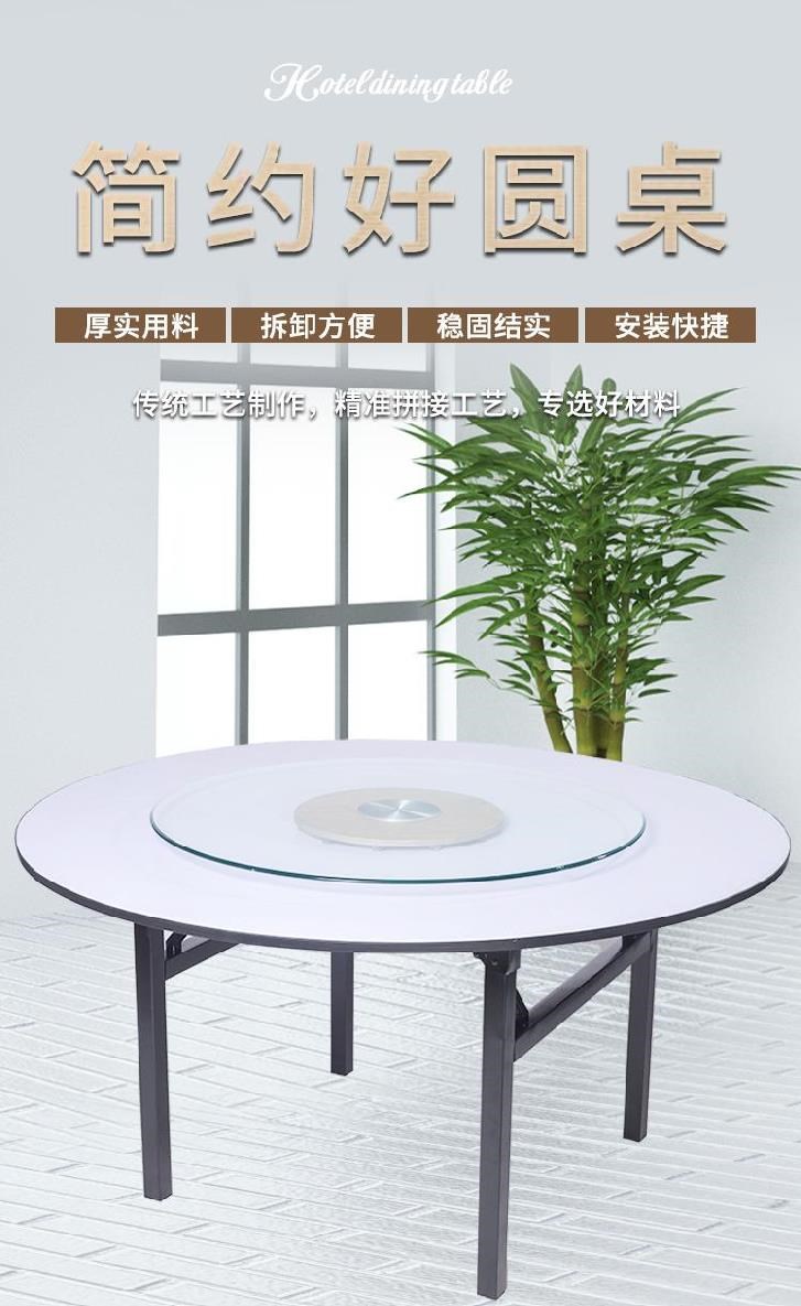 Kinh doanh kiểu Trung Quốc hộ gia đình bàn tròn 24 người bàn đơn giản mặt bàn đồ nội thất viền canteen gấp vườn bàn tròn - Nội thất khách sạn
