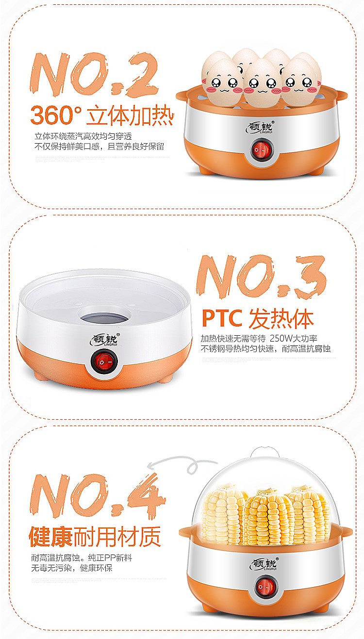 Bữa sáng tạo tác, Ling Rui, nồi nấu trứng dung tích lớn, tự động ngắt điện và chống cháy khô, tủ hấp trứng mini. - Nồi trứng
