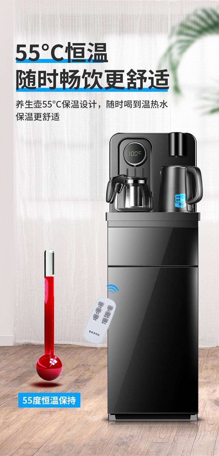 Máy lọc nước nhỏ đa năng xô dưới đứng gia đình nóng lạnh tự động điều khiển từ xa máy pha trà thông minh mới. - Nước quả