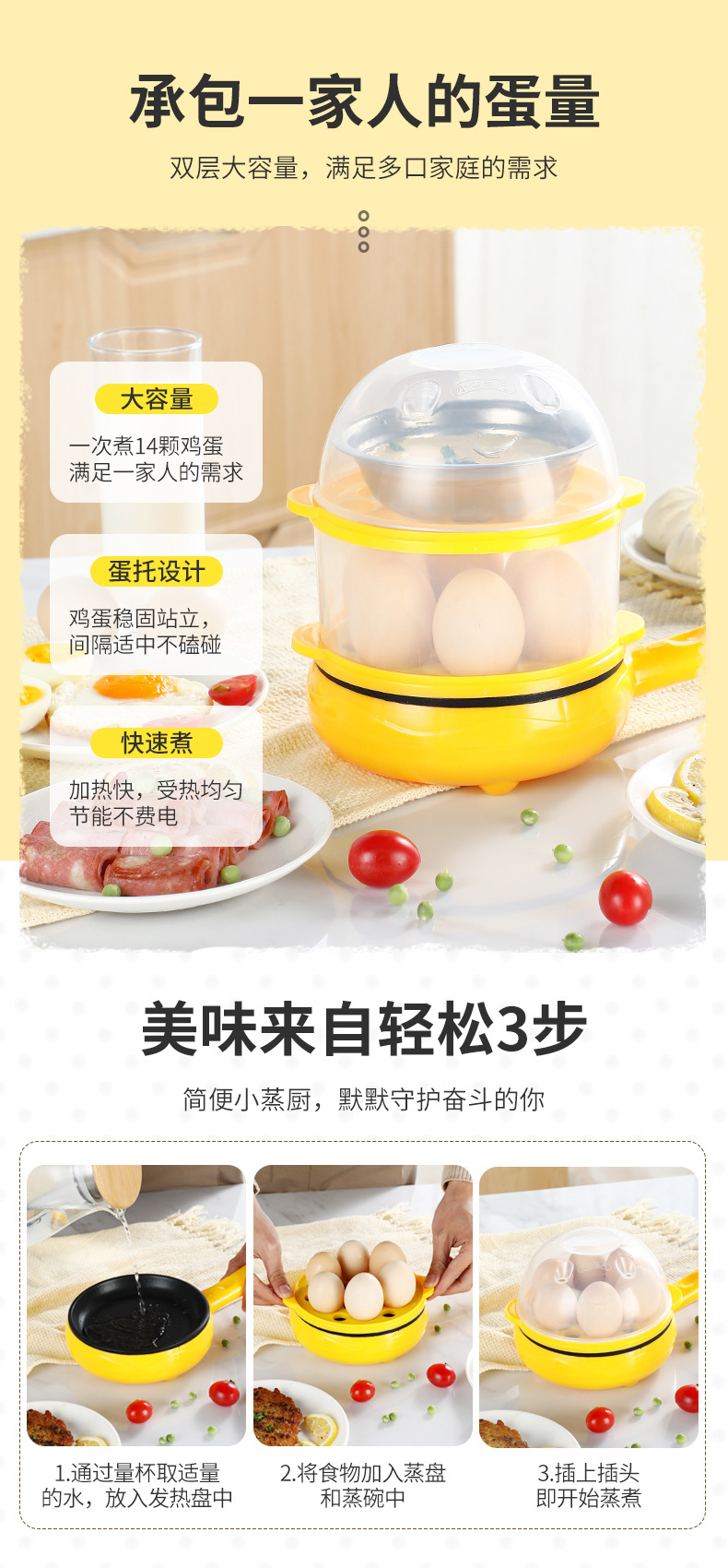 Bữa sáng tạo tác không chuyến đi ký túc xá trứng tráng hấp nồi trứng chảo nhỏ chiên trứng sữa trứng hâm nóng tự động tắt nguồn - Nồi trứng