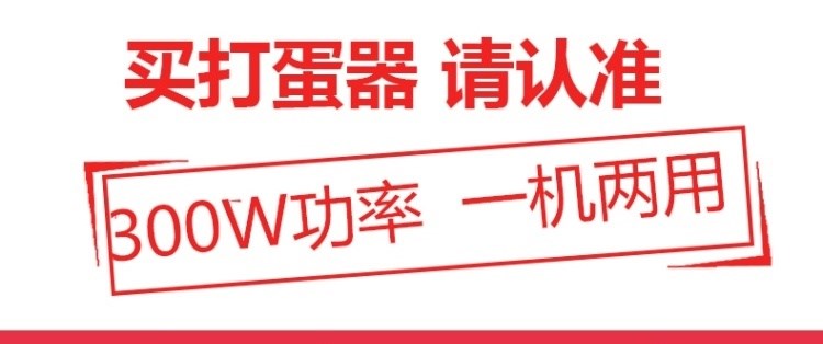 Máy đánh trứng gia dụng có thể làm máy đánh trứng công suất lớn Máy đánh trứng công suất lớn 500w300w. - Máy trộn điện