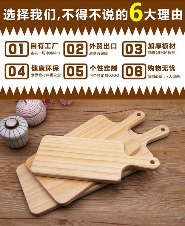 Phong cách Nhật Bản gỗ rắn hình chữ nhật hộ gia đình trong retro bảng bánh pizza khay gỗ rắn hình chữ nhật bảng bánh pizza tấm gỗ - Tấm