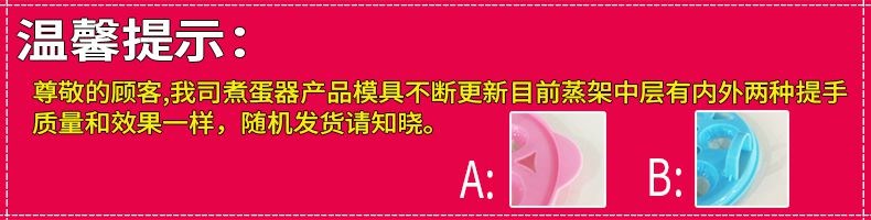 Tủ hấp bình sữa trẻ em, giá hấp tủ sinh viên tại nhà, tủ hấp thức ăn bổ sung, tủ hấp trứng, mini công suất lớn. - Nồi trứng