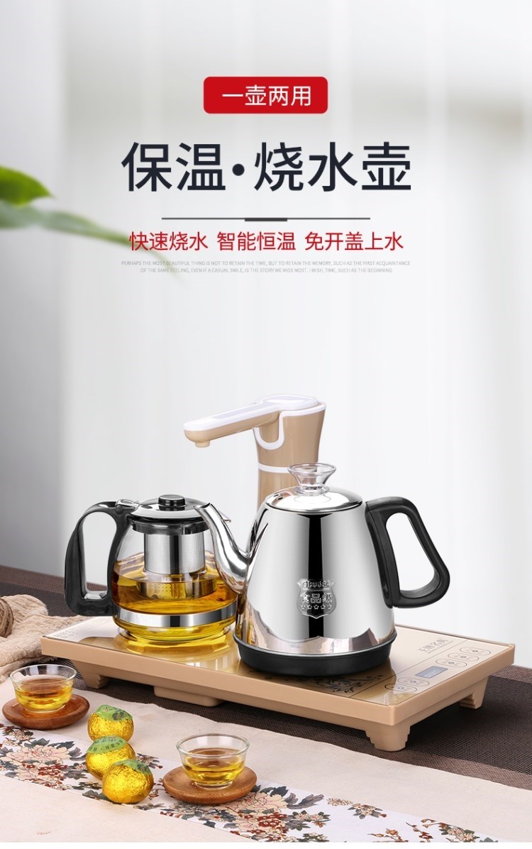 Máy pha cà phê tiện dụng, Ấm đun nước Sheung Shui, Bơm trà, Sưởi điện tự động gia dụng, Bơm thông minh, Ấm đun sôi thông minh, trên bếp nấu trà - ấm đun nước điện