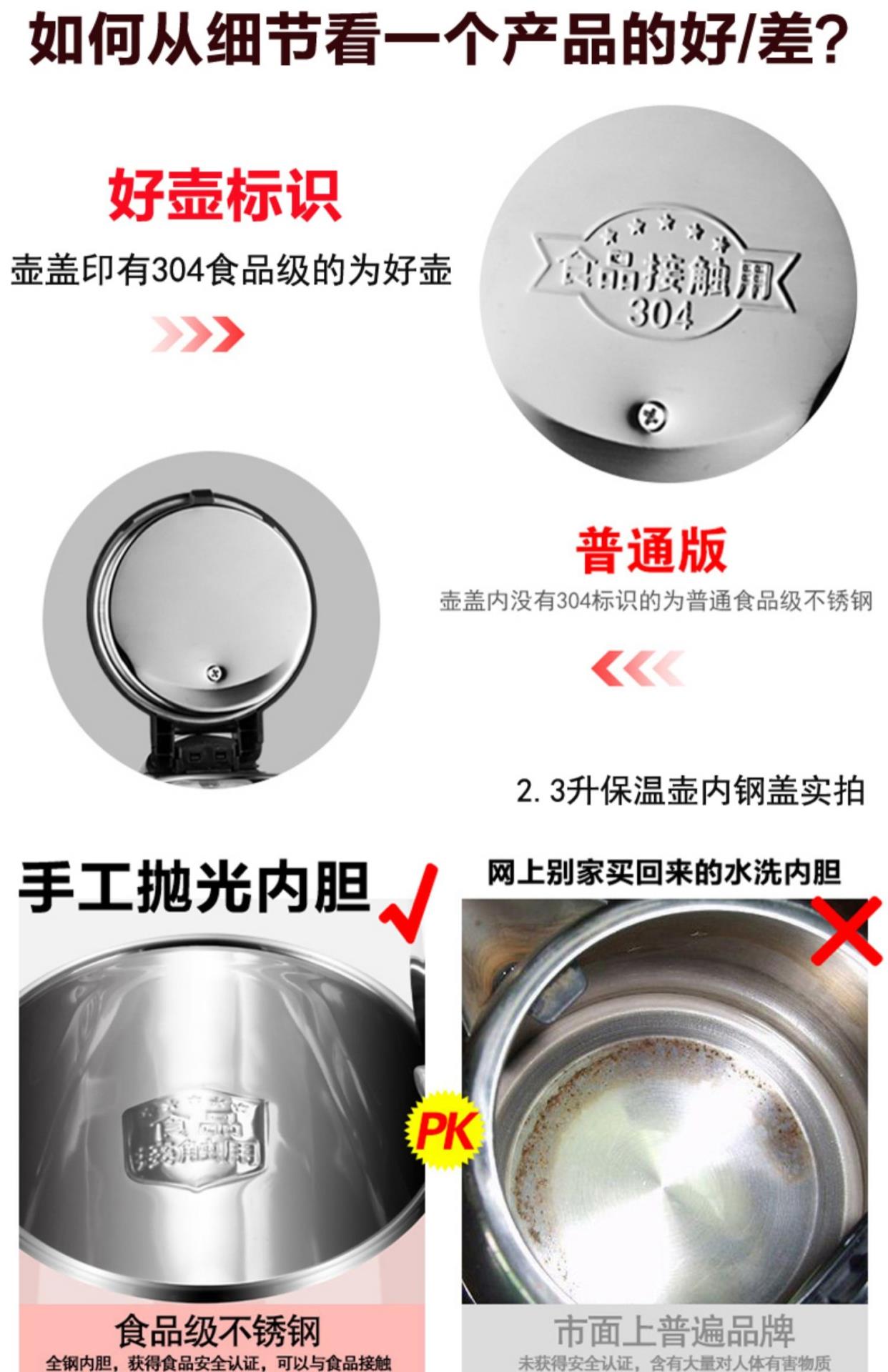 Bình đun nước điện bán cầu cách nhiệt gia đình tích hợp ngắt điện tự động bình đun nước inox 304 điện đun sôi nước nhanh chóng - ấm đun nước điện