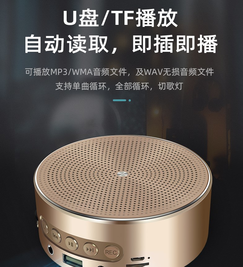Loa không dây SH-708 phát FMMP3, giao diện USB, âm thanh hoạt động bằng thẻ - Trình phát TV thông minh
