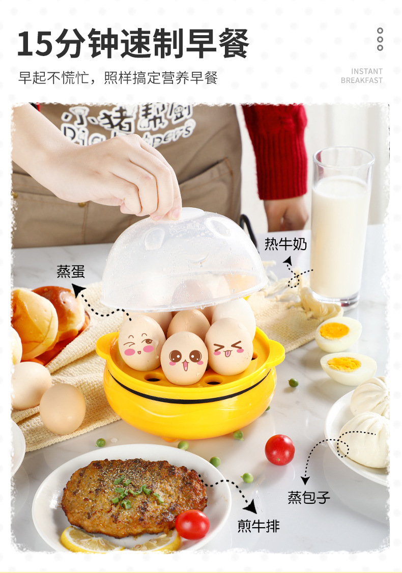 Bữa sáng tạo tác không chuyến đi ký túc xá trứng tráng hấp nồi trứng chảo nhỏ chiên trứng sữa trứng hâm nóng tự động tắt nguồn - Nồi trứng