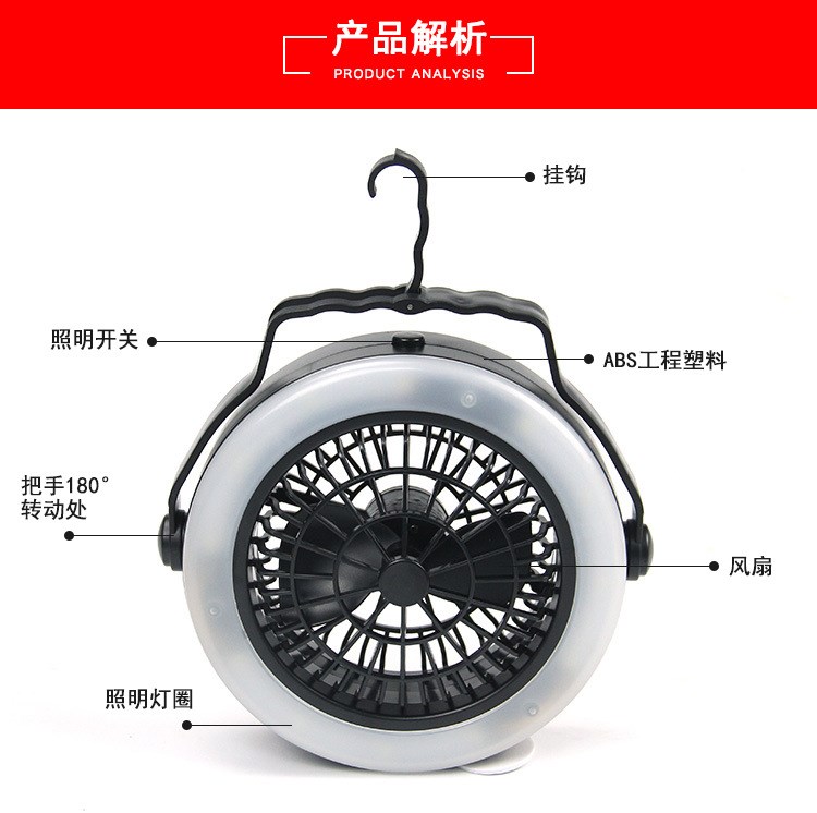 Упаковка угол usb篷电池。应急吊灯野营风扇旅兩充电12zled露营率用户外帐大功