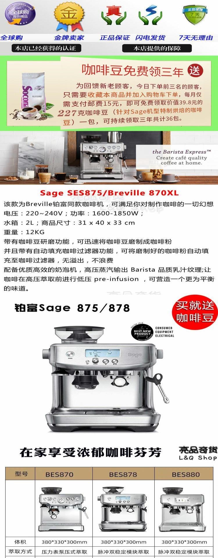 Giao ngay máy pha cà phê giàu bạch kim Breville Máy pha cà phê tại nhà Sage BES875 với vòng hoa tạo bọt sữa BES. - Máy pha cà phê