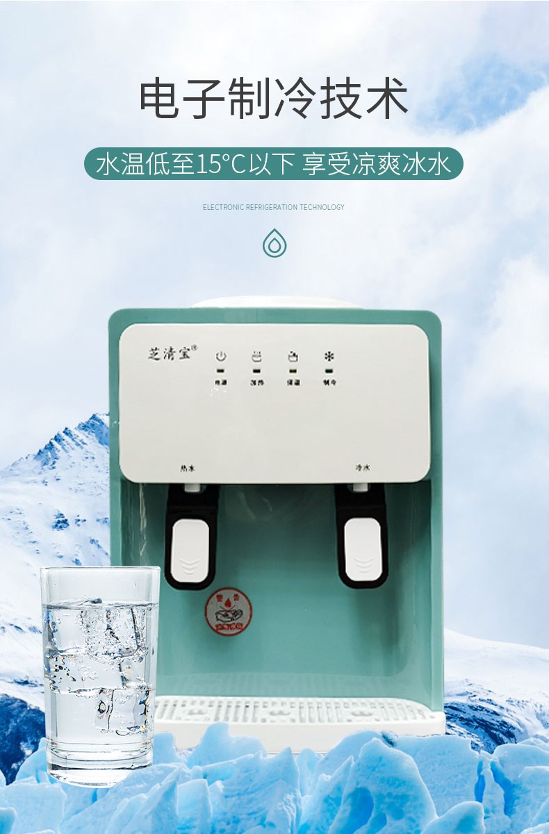Máy lọc nước để bàn mini nóng lạnh lạnh nước đá ấm nhà văn phòng ký túc xá nhỏ tiết kiệm năng lượng đài phun nước uống để bàn - Nước quả