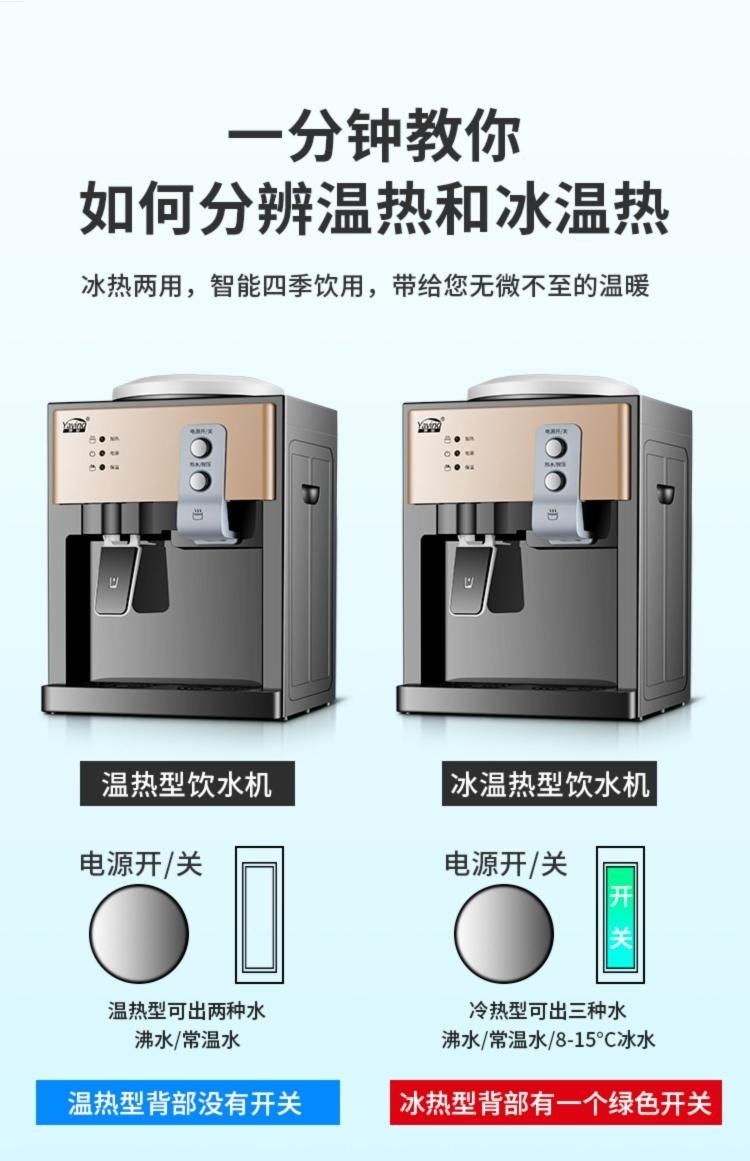 Máy lọc nước nóng lạnh Máy làm lạnh nước đóng chai Văn phòng máy làm lạnh nước nóng lạnh máy tính để bàn nhỏ một người sưởi ấm nhanh trí sinh viên. - Nước quả