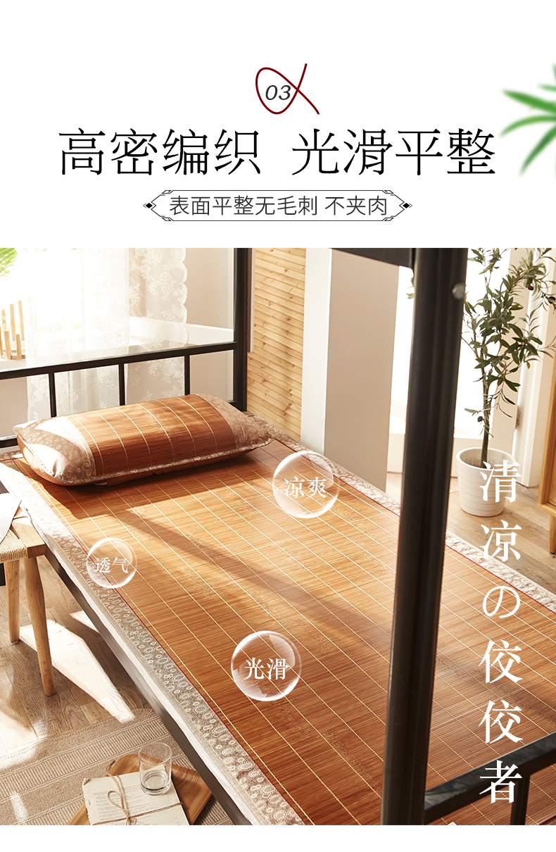 Chiếu trúc mùa hè Chiếu trúc giường đơn Ryoko rửa cỏ tre sinh viên giường đơn đa chức năng chiếu sậy mùa hè hai mặt - Thảm mùa hè