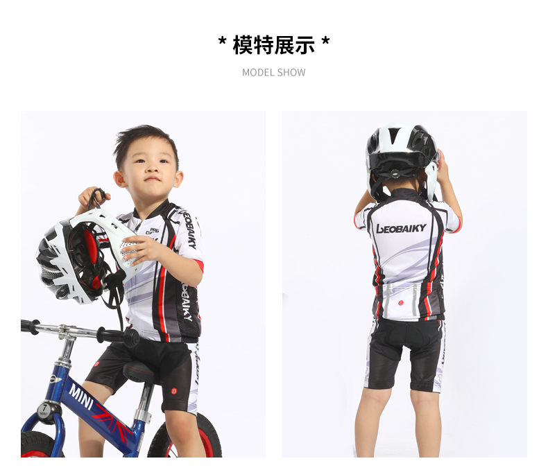 LB trẻ em trượt patin đi xe đạp quần áo ngắn tay phù hợp với nam giới và phụ nữ cha mẹ-con mặc quần áo thăng bằng xe đạp xe đạp đua mùa hè phù hợp với quần áo trẻ em - Smart Scooter