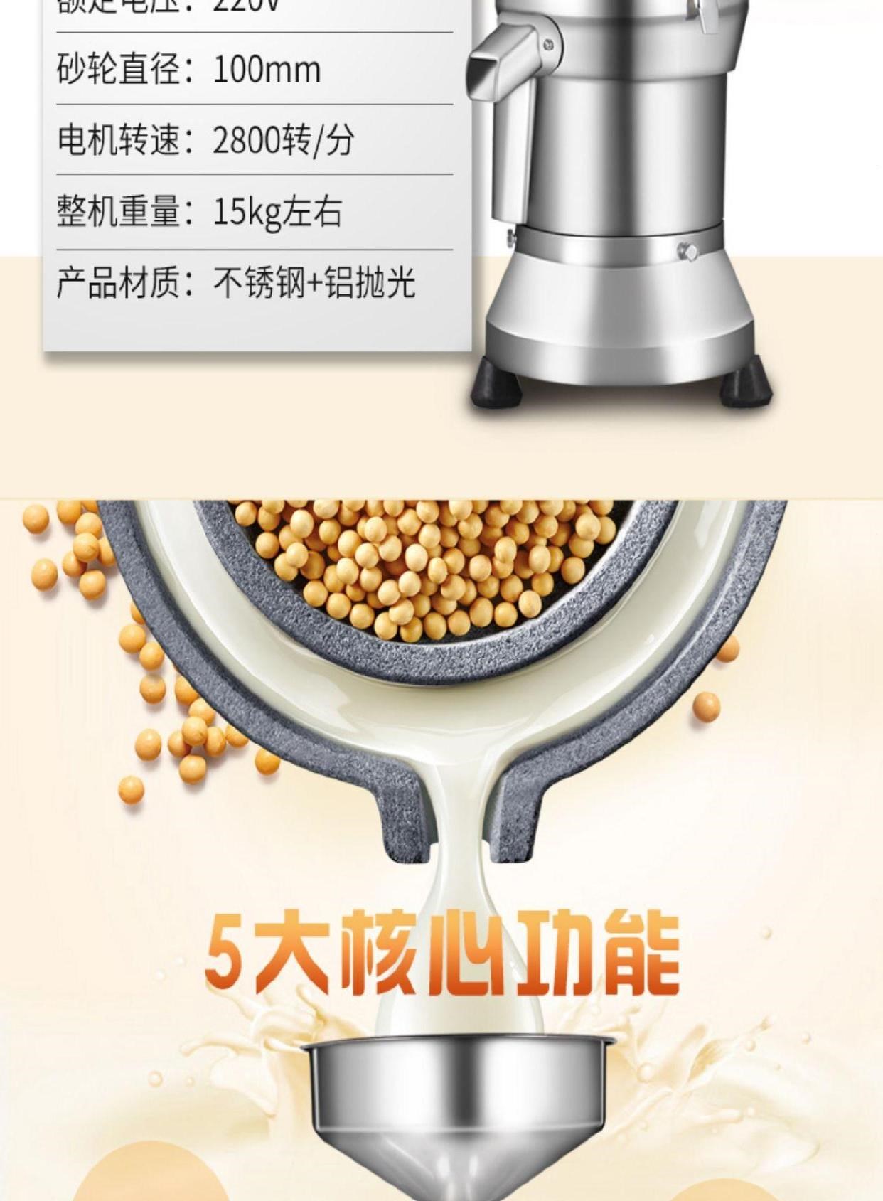 Máy xay đá sữa đậu nành thương mại tự động không lọc đa chức năng phụ kiện nhanh chóng phổ thông 100 hộ kinh doanh nhỏ lẻ. - Sữa đậu nành Maker