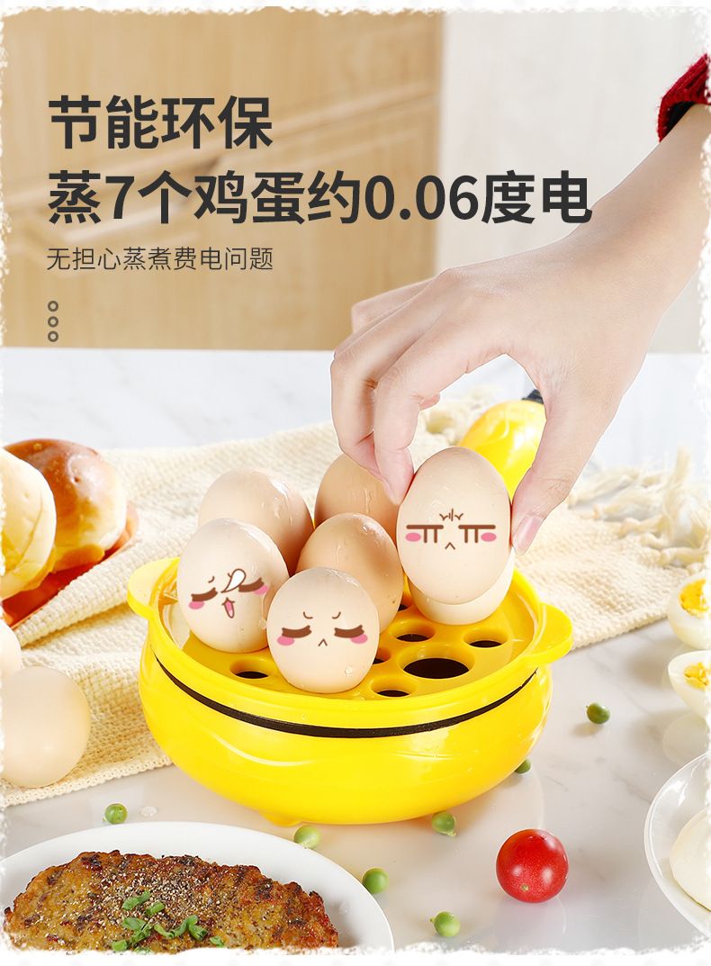 Bữa sáng tạo tác không chuyến đi ký túc xá trứng tráng hấp nồi trứng chảo nhỏ chiên trứng sữa trứng hâm nóng tự động tắt nguồn - Nồi trứng