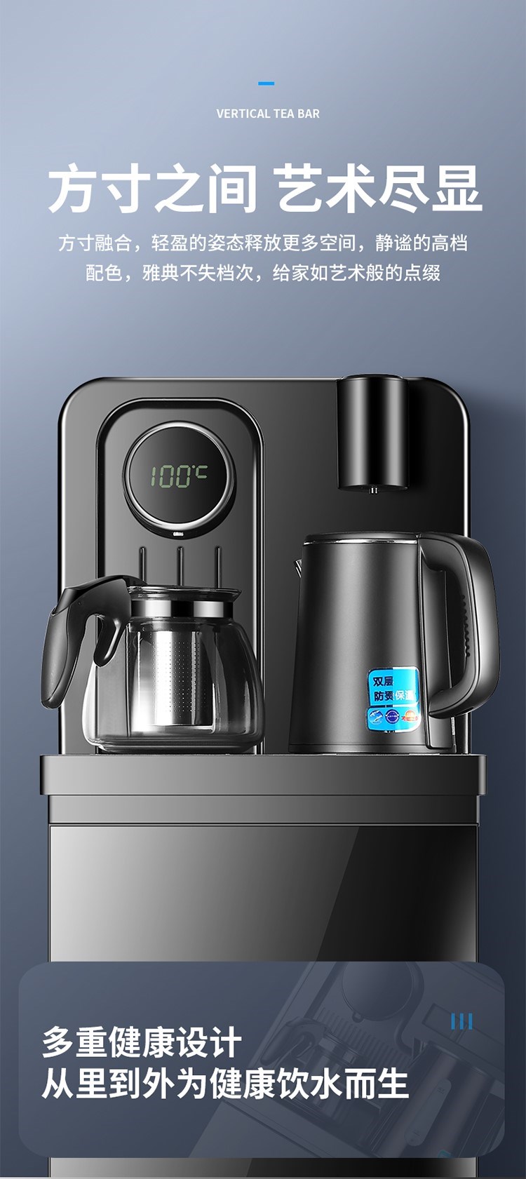 Máy lọc nước nhỏ đa năng xô dưới đứng gia đình nóng lạnh tự động điều khiển từ xa máy pha trà thông minh mới. - Nước quả