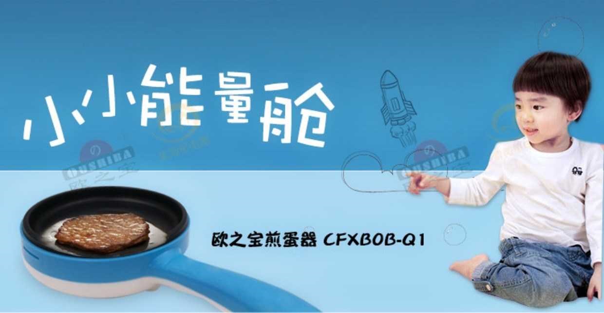 Ouzhibao home car egg pot Nồi hấp điện đa năng 12V24V chảo tráng trứng điện Q1 - Nồi trứng