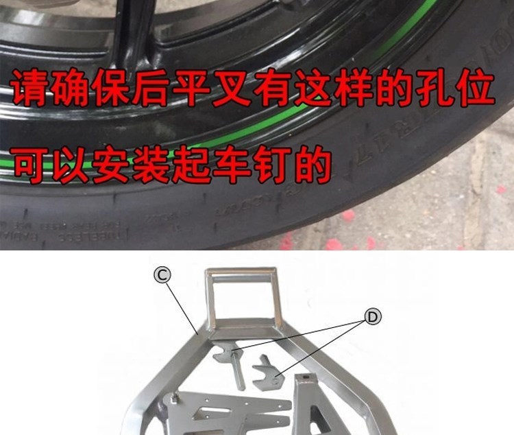 Máy móc hạng nặng mới khung hỗ trợ bánh trước và bánh sau của xe gắn máy Khung đỗ xe nâng khung đỗ xe nâng và hạ dụng cụ bảo trì - Bộ sửa chữa Motrocycle