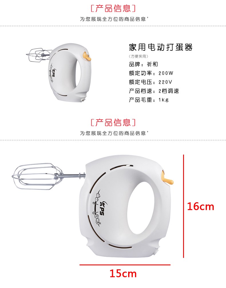 Xinqihe KS-930 Máy đánh trứng Máy đánh trứng gia dụng điện cầm tay Máy làm bánh kem mini - Máy trộn điện