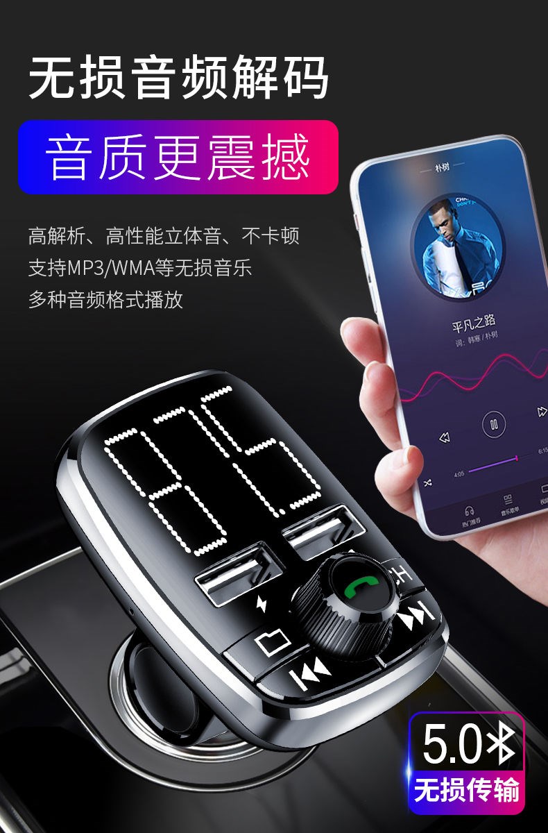 Ô tô mp3 bluetooth máy nghe nhạc ô tô aux nhạc đa năng u đĩa usb ô tô sạc xe hơi. - Trình phát TV thông minh