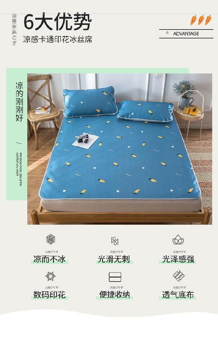 Giường tầng lụa cho trẻ em giường 1,35m nhà thoải mái đơn tấm lụa băng giá thiết thực và mát mẻ - Thảm mùa hè