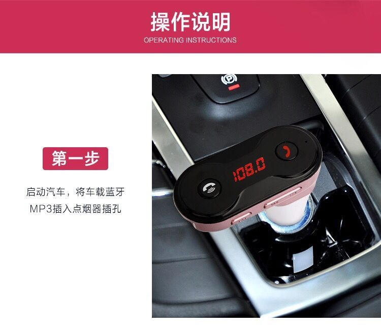Gửi bãi đậu xe ô tô máy nghe nhạc mp3 điện thoại di động Bluetooth kép USB sạc 12V / 24V ô tô điểm phổ quát. - Trình phát TV thông minh