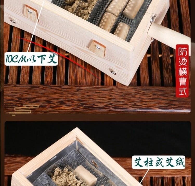 腿部艾灸盒艾叶随身灸艾草条家用针灸六孔熏艾加热熏蒸器背部器具