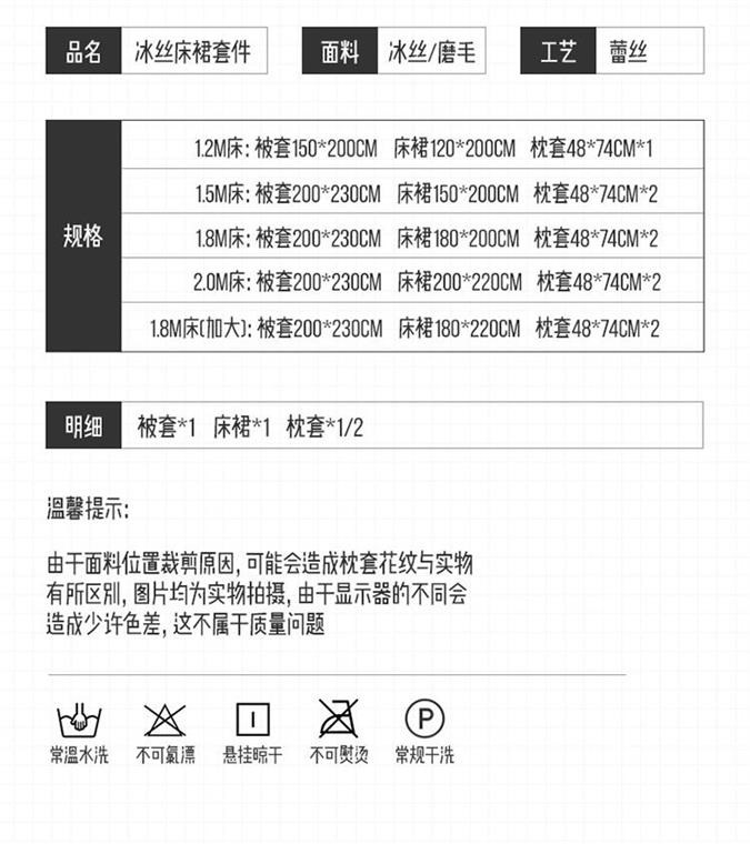 Bộ thảm lụa bốn mảnh có thể giặt được 2020 ga trải giường mùa hè 1,8m thoáng khí in phong cách công chúa dễ thương dành cho người lớn - Thảm mùa hè