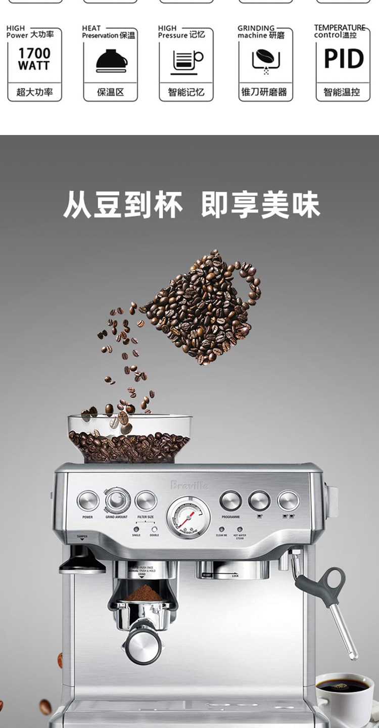 Máy xay cà phê Ý thương mại và dân dụng bán tự động Breville / Platinum BES870 / 878/980 - Máy pha cà phê
