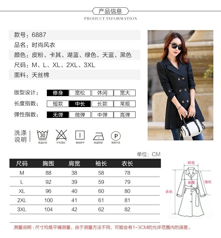 2018 mùa xuân mới của phụ nữ cộng với kích thước Hàn Quốc áo gió tất cả các kết hợp giản dị của phụ nữ áo khoác mùa xuân và mùa thu mỏng và dài trung bình mỏng và mỏng - Trench Coat