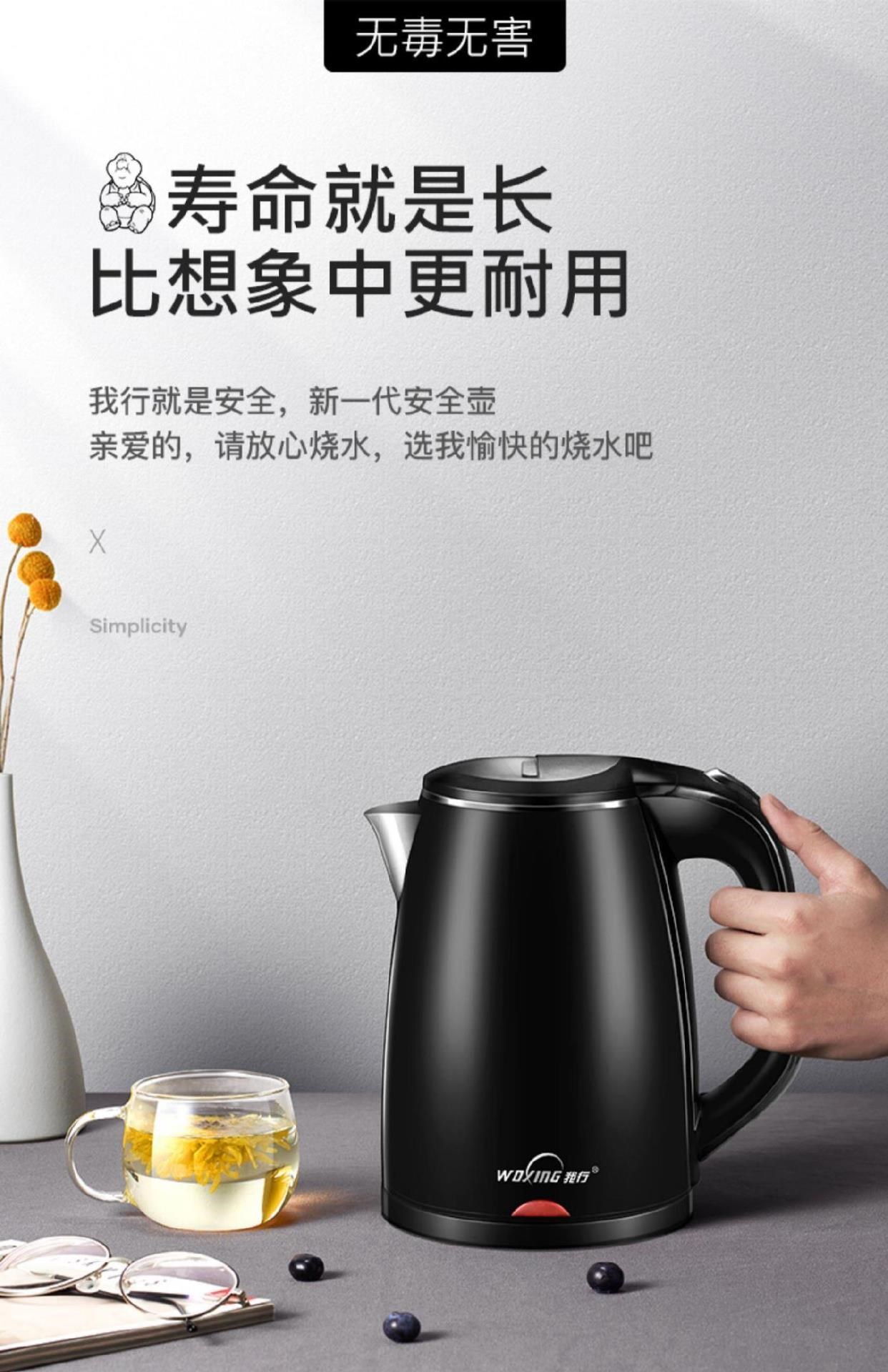 Khay trà đơn loại phổ thông công suất 1500w ở đáy, tích hợp ấm điện di động giữ nhiệt và hâm điện. - ấm đun nước điện