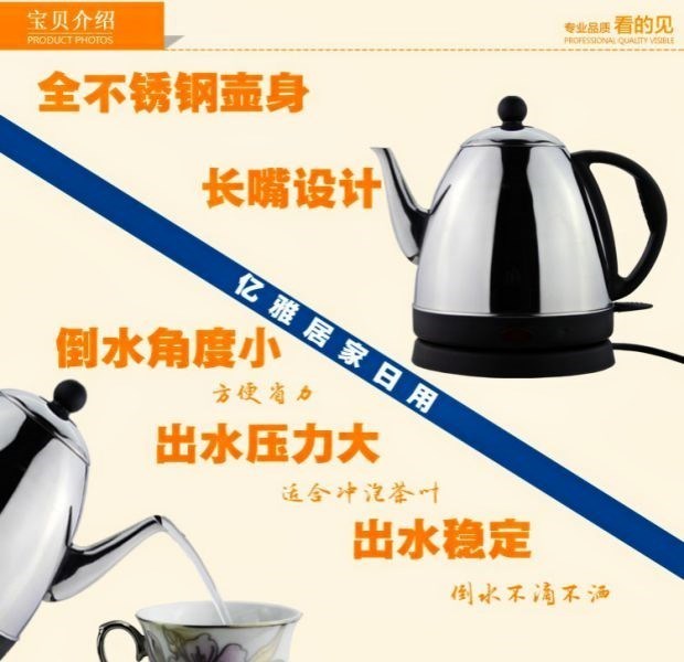 Dung tích 2L, đun nước nhanh, ngắt điện tự động, ấm đun nước có công tắc giữ nhiệt, ấm điện gia dụng miệng dài loại nhỏ - ấm đun nước điện