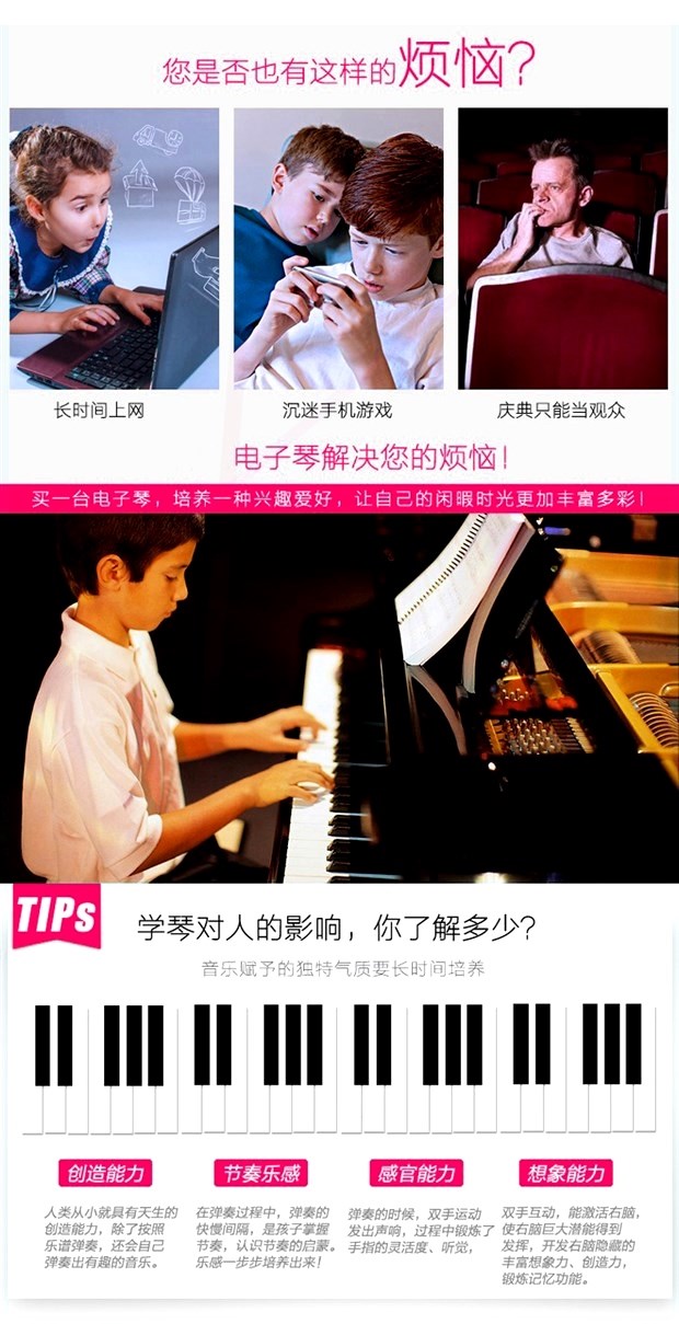 Đồ chơi piano điện tử piano trẻ em thông minh 3-6 tuổi nhạc piano micro giác ngộ người lớn 61 phím đặc biệt 88 lễ. - Micrô